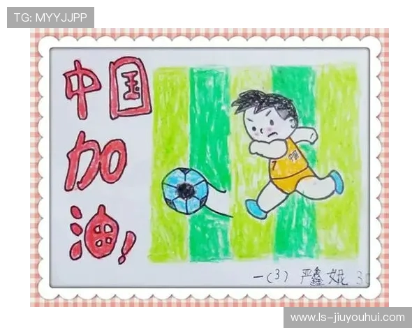 足球场上的狂热与梦想，选一个属于你的独特网名展现球场风采